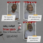 the-‘don’t-let-us-grow-old-here’-israeli-captives-may-have-been-killed