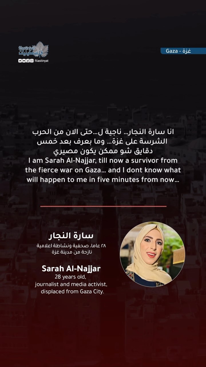 sarah-al-najjar,-28-years-old,-a-visually-impaired-journalist-and-media-activist,-speaks-about-the-details-of-her-and-he…