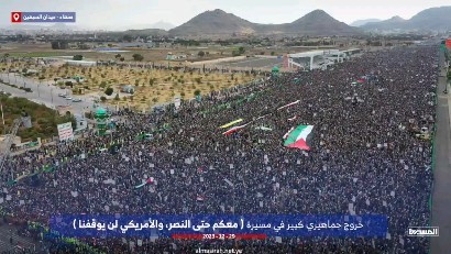 |-a-massive-march-in-yemen-for-supporting-gaza-and-palestine.

مسيرة-مليونية-في-اليمن؛-نصرة-لغزة-وفلسطين.
