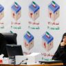 iran-opens-registration-for-presidential-race-to-replace-late-raisi